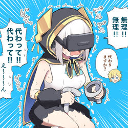 This is a pixiv picture whose title is ホラーゲが苦手なアルスちゃん.