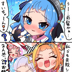This is a pixiv picture whose title is みんな一緒なら悲しくない.