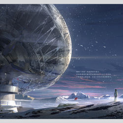 This is a pixiv picture whose title is 三体-红岸往事.