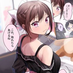 This is a pixiv picture whose title is ゲーセンで遊ぶ同級生.
