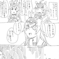 This is a pixiv picture whose title is オグリのラブコメ　今日のオグリキャップは・・・.
