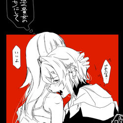 This is a pixiv picture whose title is Vまとめ13.