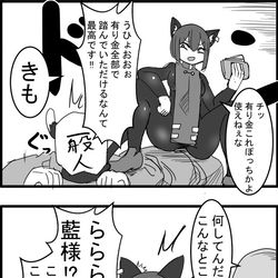 This is a pixiv picture whose title is 東方大体四コマ漫画.