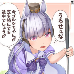 This is a pixiv picture whose title is やる気ある場合の出走前ゴルシちゃん.