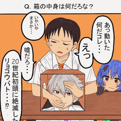 This is a pixiv picture whose title is no title.