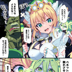 This is a pixiv picture whose title is ご主人様を身を挺して守る精霊の鑑….