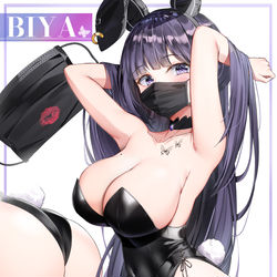 This is a pixiv picture whose title is ビヤちゃん.