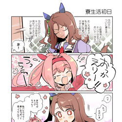 This is a pixiv picture whose title is 帰れば.