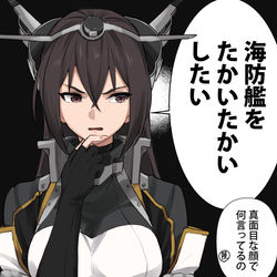 This is a pixiv picture whose title is 艦これ落書き詰め3.