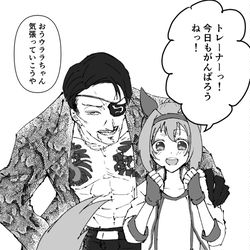 This is a pixiv picture whose title is ”さいきょう”のトレーナーを手に入れてしまったウララとライス.