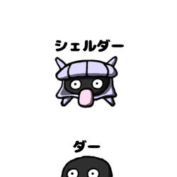 This is a pixiv picture whose title is no.1316 『 ダー。』.