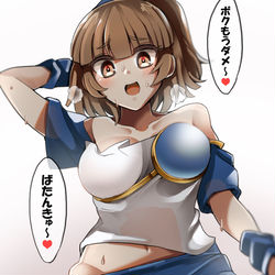 This is a pixiv picture whose title is ぷよぷよに負けただけのアルル.