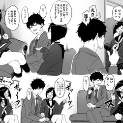 This is a pixiv picture whose title is いろいろ.