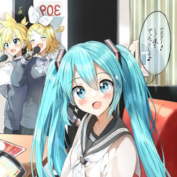 This is a pixiv picture whose title is 一緒に歌いたいミクちゃん.