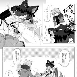 This is a pixiv picture whose title is 方舟まとめ7.