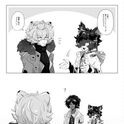 This is a pixiv picture whose title is 方舟まとめ8.