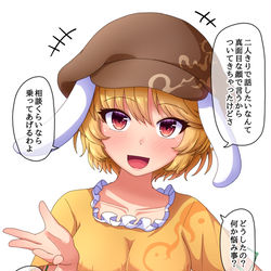 This is a pixiv picture whose title is 告白十秒前.