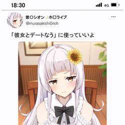 This is a pixiv picture whose title is 罰ゲーム🌙.