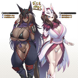This is a pixiv picture whose title is オトモ🐶.