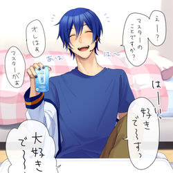 This is a pixiv picture whose title is 酔っ払いめ.