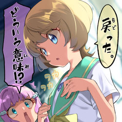 This is a pixiv picture whose title is トロピカル～ジュ！プリキュア１５話より.