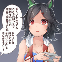 This is a pixiv picture whose title is 余計なことを聞いてしまうウイニングチケット.