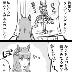 This is a pixiv picture whose title is ジューンブライドなサイレンススズカ.