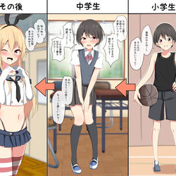 This is a pixiv picture whose title is 数年後に島風くんになる少年.