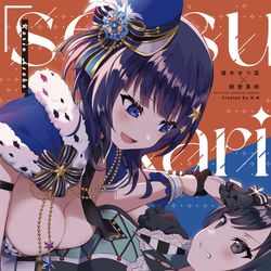 This is a pixiv picture whose title is 【新刊サンプル】せつかりbook.