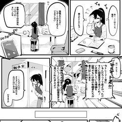 This is a pixiv picture whose title is タキモル.