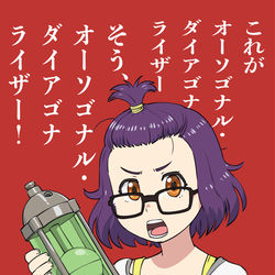 This is a pixiv picture whose title is 声に出して言いたい日本語.