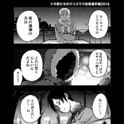 This is a pixiv picture whose title is ㋤.