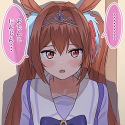 This is a pixiv picture whose title is ウマ娘⑤.