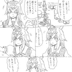 This is a pixiv picture whose title is オグリのラブコメ　オグリゾーン.