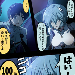 This is a pixiv picture whose title is 笑顔.
