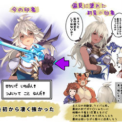 This is a pixiv picture whose title is お空の世界を知らなかった私がシャドバでコラボした時(文字数制限).