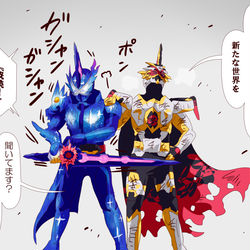 This is a pixiv picture whose title is セイバーまとめ40.