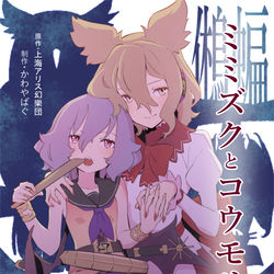 This is a pixiv picture whose title is 無題.