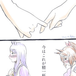 This is a pixiv picture whose title is テイマク漫画的なの.