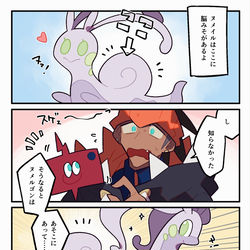 This is a pixiv picture whose title is ****.