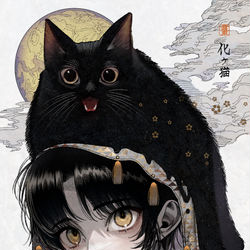 This is a pixiv picture whose title is 化け猫.