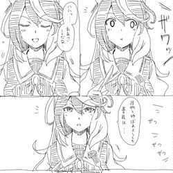 This is a pixiv picture whose title is オグリのラブコメ　ルドルフゾーン.