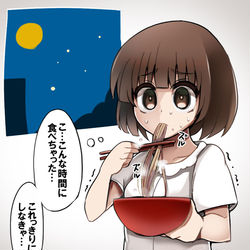 This is a pixiv picture whose title is 夜中にラーメンを食べてしまい後悔が押し寄せる生活リズム崩壊ちゃん.