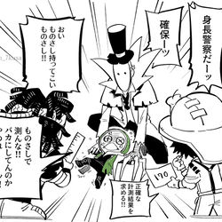 This is a pixiv picture whose title is 第五人格落書き系まとめ４.