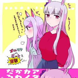 This is a pixiv picture whose title is ゴルマク+α.