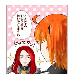 This is a pixiv picture whose title is 妖弦のトリスタン.