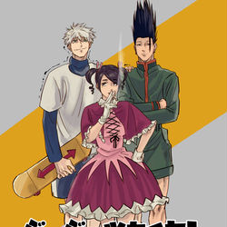 This is a pixiv picture whose title is 呪術まとめ⑦.
