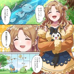 This is a pixiv picture whose title is 四天王やる雛菜.