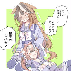 This is a pixiv picture whose title is 「よくやった…！」.