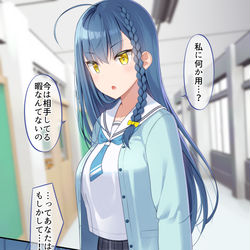 This is a pixiv picture whose title is 昔一緒に遊んだ泣き虫の娘がクールな学園のアイドルになっていた 0.